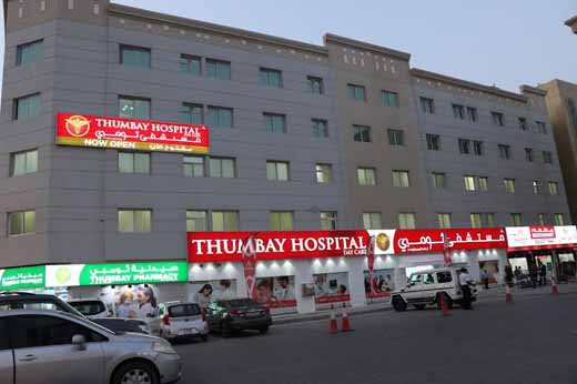 Thumbay